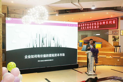 . titan 天朗控股集团 科创缔造 智绘未来丨格局商学企业家同学走进蔚蓝丝路众创空间 .