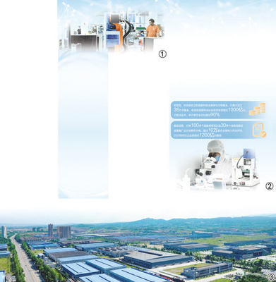 财税金融助力初创期科创企业发展壮大