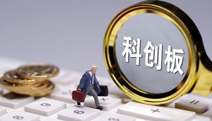 7只科技创新主题基金率先获批,各大公募鏖战科创板