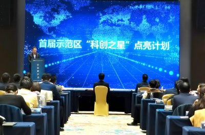 揭晓!临空园区升起23颗&ldquo;科创之星&rdquo;