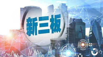 什么情况?5家新三板企业撤回精选层申报,被科创板和创业板&ldquo;吸粉&rdquo;?混合交易快要来了