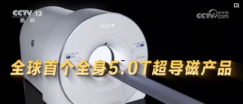 研发 临床 制造 应用 全链条加速 科创生态支撑产业高质量发展