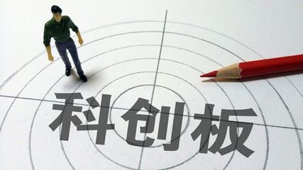 科创板冲击波_新闻上市公司_北京商报_财经头条新闻