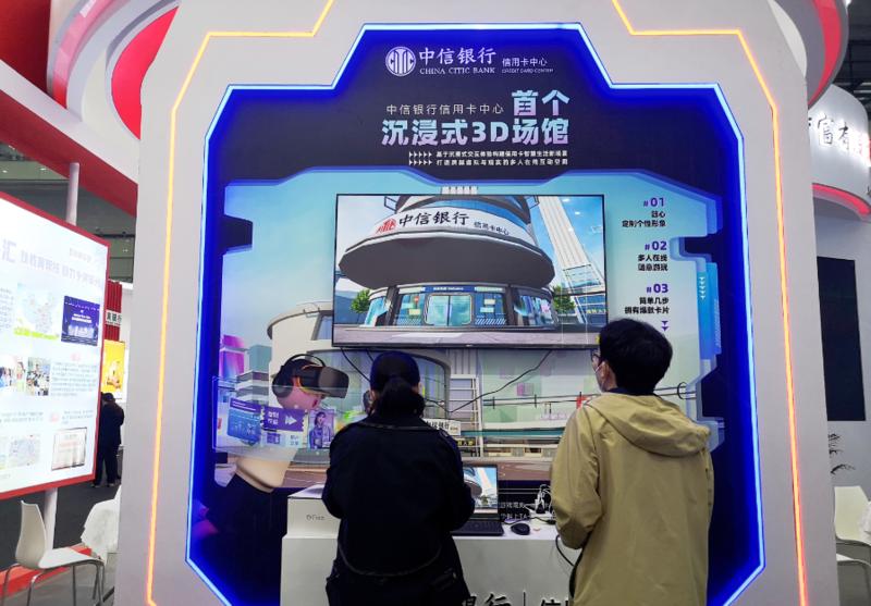 1000多款金融产品、200+科技创新成果集中亮相深圳国际金融博览会