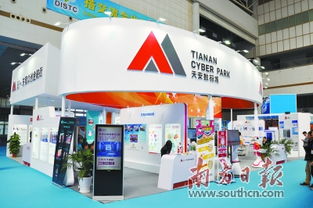 2017中国 东莞 国际科技合作周 科创会今日开幕