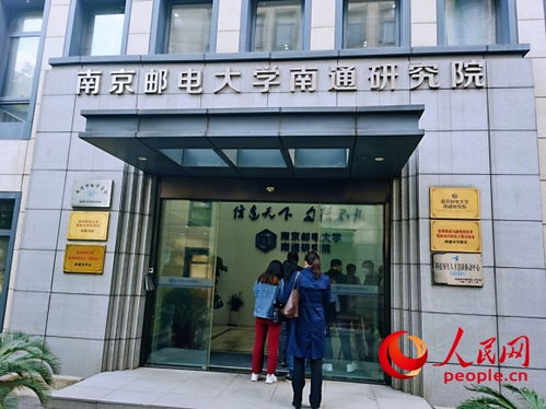 从成立科创委到举办双创大会 南通崇川如何写好创新大文章