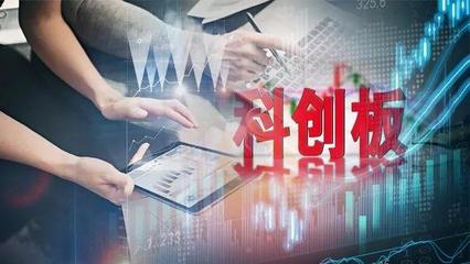 上市公司分拆子公司是否可以在科创板上市?科创板与A股有何制度区别?