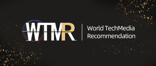 wtmr ces 2022 创新品牌名单大全