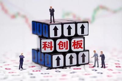 科创板,来了!
