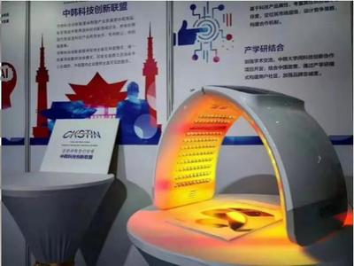 第二届国际科创园区(上海)博览会盛大开幕