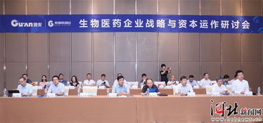 走进京南科创谷 系列活动精彩 开场