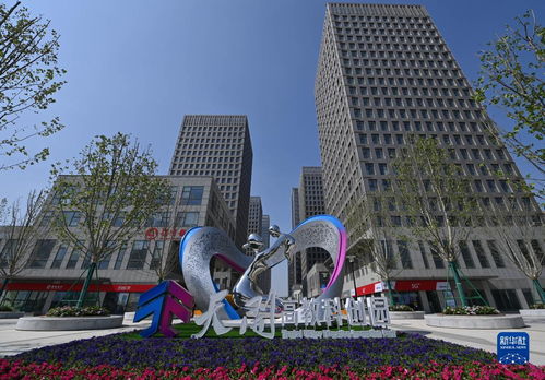 天开高教科创园 创新创业 新高地