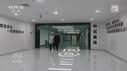 焦点访谈丨各地探索发展战略性新兴产业 让科创种苗长成一棵棵参天大树