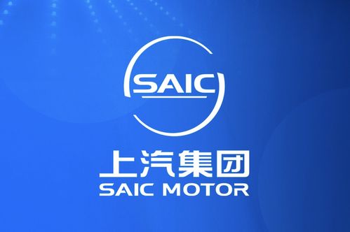 上汽成立商用车智能驾驶科创公司