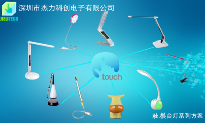 公司产品 - 杰力科创 深圳市杰力科创电子 - 九正(中国建材第一网)