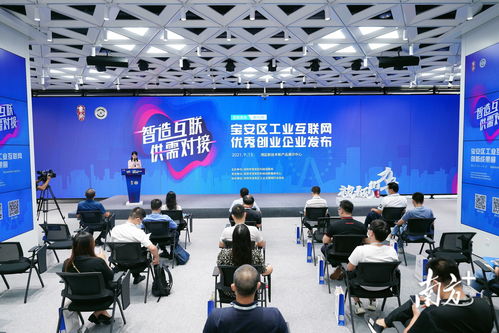 科创服务如何助推创新驱动 宝安这么做