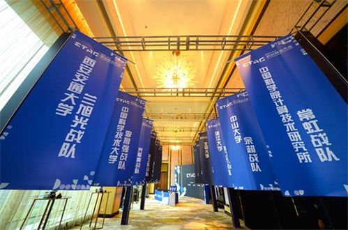 王者绝悟 参展世界人工智能大会,催动产学研加速融合发展