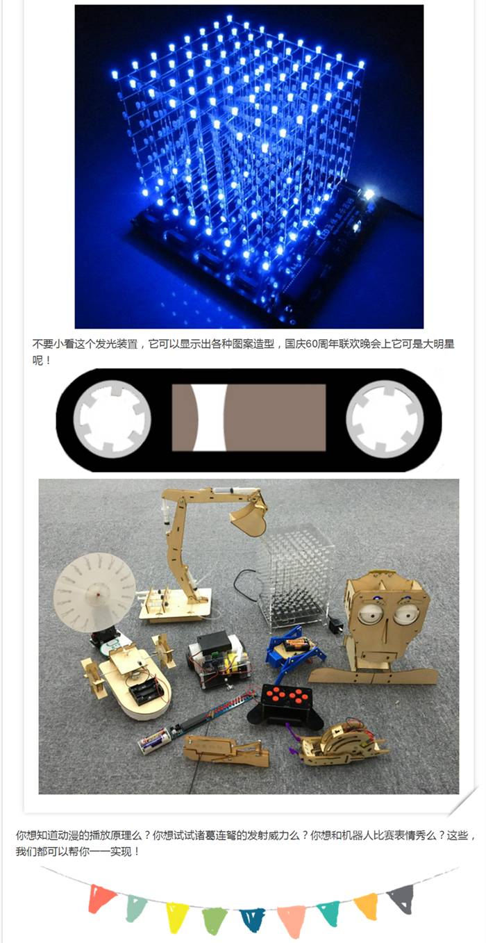 西安最牛的科创产品都在这了,有一款居然还能歌善舞!