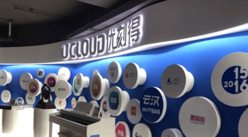 顶着云计算第一股的光环,优刻得被亏损乌云笼罩