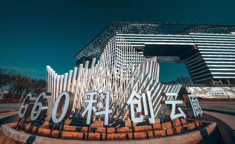 g60科创云廊