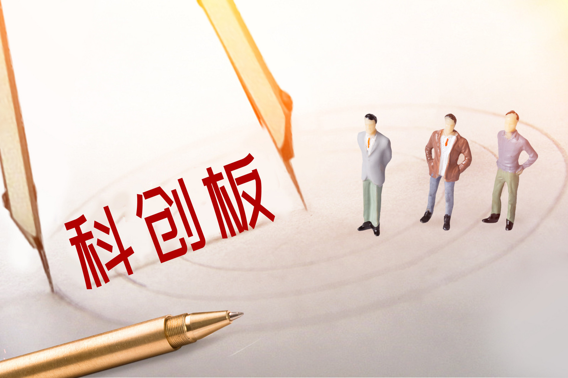 科创板突然大涨原因找到了 科创板50成份指数或于10月中下旬发布