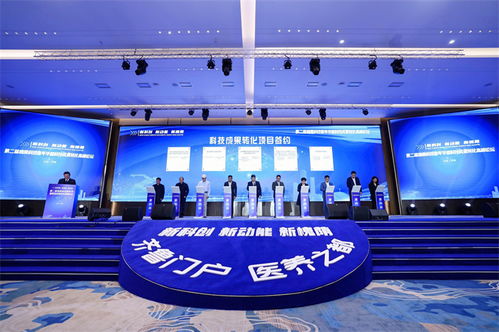 两院院士献言济南槐荫 科创兴 助力打造西部创新之城