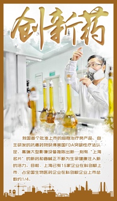 神州答卷|&ldquo;智造上海&rdquo;:助力&ldquo;长跑健将&rdquo;加速跑