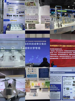 开拓视野 明确方向 创新前行 --我校薪火双创社参加2024中国高校科技成果交易会