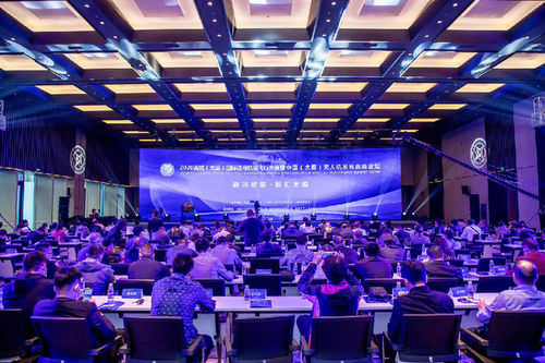 科创赋能 智汇太原 无人机发展高峰论坛全面启动，推动产业创新与城市智慧升级