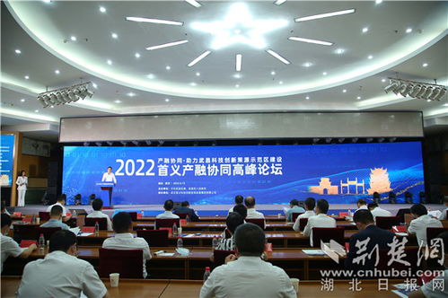 首义科创集团在汉成立 为武昌科创策源示范区注入强劲动力