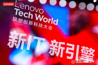 联想“科创”的基本面，藏在这几个数据里