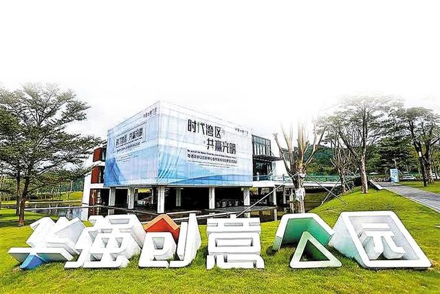深圳光明 引优企铸就文创高地，重科创汇聚高新产业