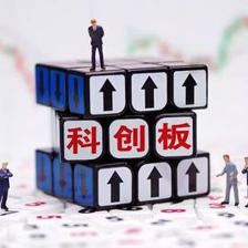 科创板鸣锣开市 中国资本市场改革的历史性时刻