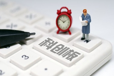 科创板 并非简单“换马甲”，而是资本市场改革的“试验田”